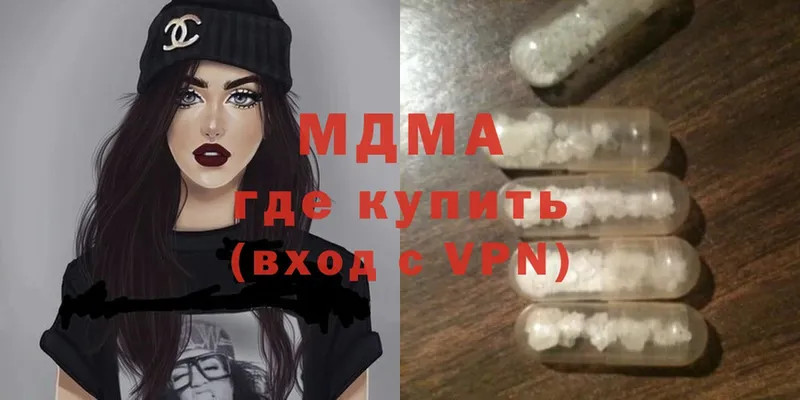 МДМА crystal  Пыталово 