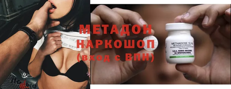 маркетплейс Telegram  что такое наркотик  hydra tor  Пыталово  Метадон methadone 